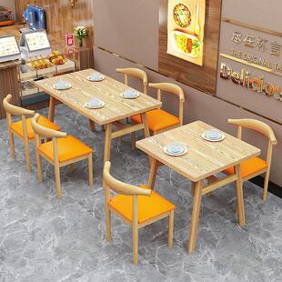 快餐店面馆出租房家用小户型饭桌 桌子餐饮商用奶茶汉堡店桌椅套装