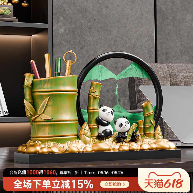 贝汉美节节高升熊猫文创流沙画摆件办公室桌面笔筒送老师毕业礼物