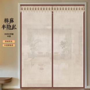 高档棉麻门帘夏季 2025新款 防蚊纱门隔断全磁条免打孔磁性家用防虫