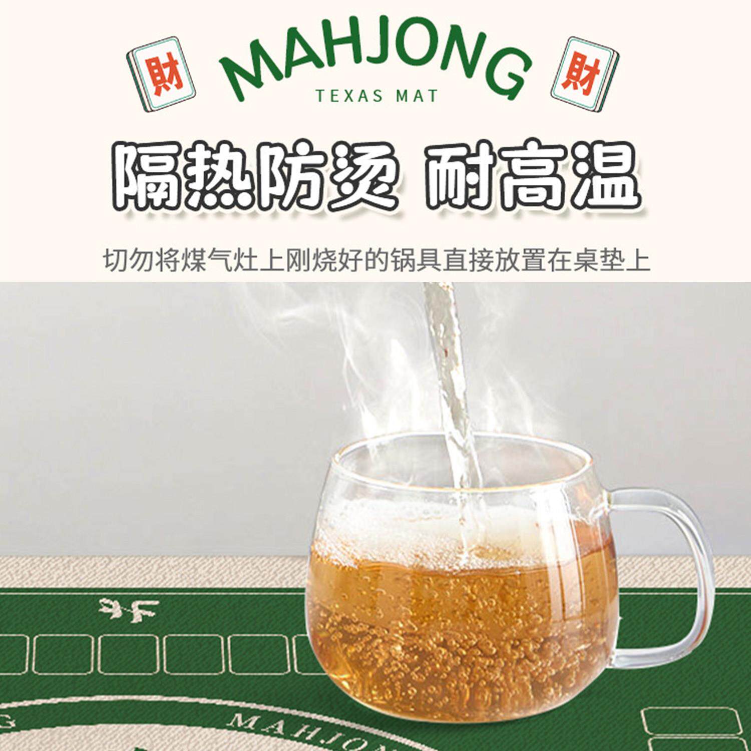 高端加厚德州扑克桌布正方形百家乐专用防滑筹码桌垫德扑台布定制