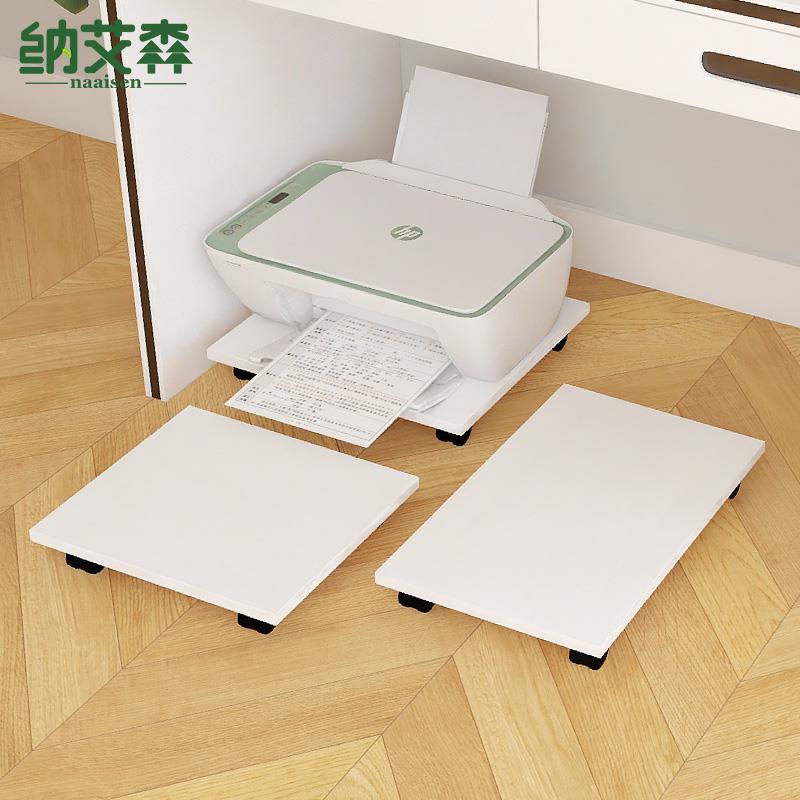 打印机架子置物架落地可移动万向轮底座惠普支架主机箱托架带滑轮