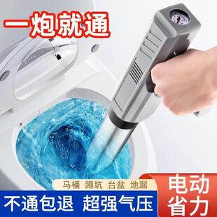 电动马桶疏通器下水道专用工具一炮通厨房厕所管道地漏堵塞专用