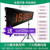 足浴美容LED倒计时器定时器比赛专用电子计时器提醒器计时器会议