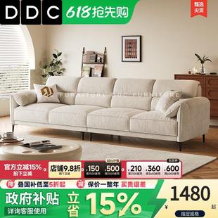 DDC猫抓绒布沙发客厅简约现代轻奢小户型奶油风布艺沙发2025新款