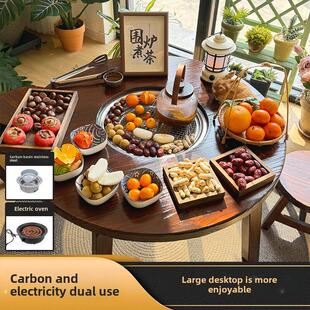 围炉煮茶木桌电碳两用阳台休闲取暖桌子庭院烧烤全套器具一体桌椅