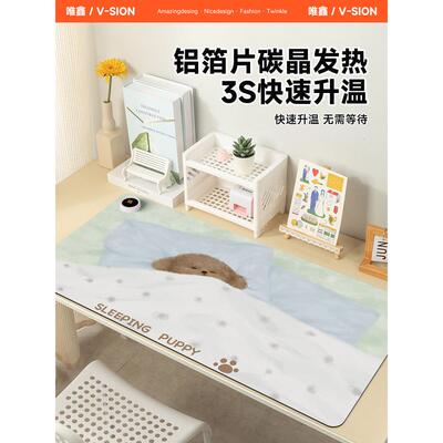 唯鑫V-SION卡通2025新款加热鼠标垫超大发热暖桌垫办公室垫子桌面