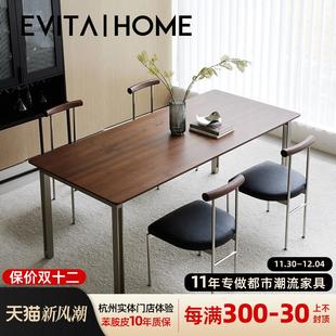 现代简约实木餐桌家用餐厅吃饭桌子轻奢原木方桌设计师原创工作台