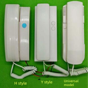 中性楼宇对讲电话不可见解锁门铃通用访问控制家庭老式室内机