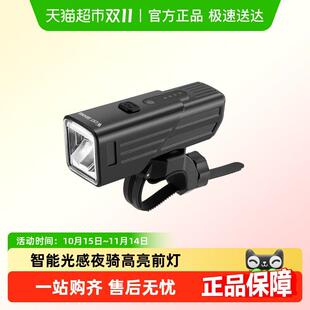 WEST BIKING西骑者夜骑前灯山地公路车快拆车灯自行车强光手电筒