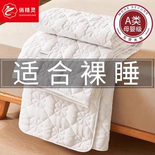 垫褥防滑单人垫被夏季 床垫软垫床褥垫褥子铺床双人家用保护垫薄款