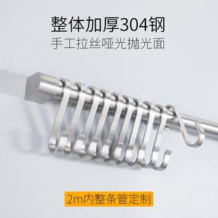 高档19mm厨房挂杆不锈钢304支架活动壁挂钩厨具收纳置物架调料架
