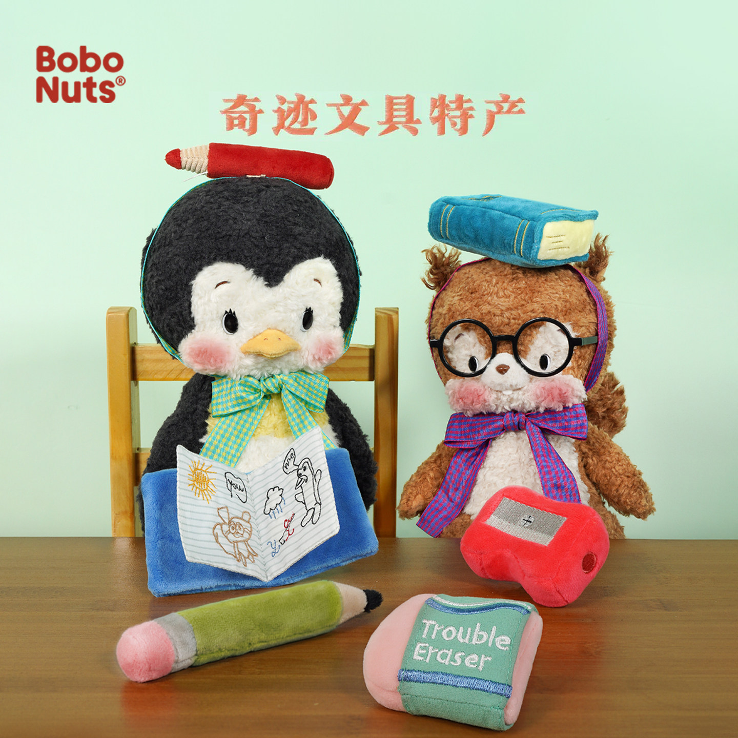 Bobonuts毛绒玩具潮玩偶配件装饰