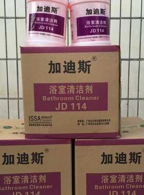 加迪斯浴室清洁剂 浴缸尿槽瓷砖强力去污 家用酒店3.8L除水垢剂