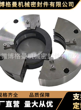 WD200机械密封 分段式机械密封 风机专用机械密封 质保价优