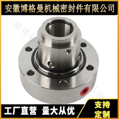 H76集装式机械密封 YC-H76-48机械密封 量大价优 厂家供应