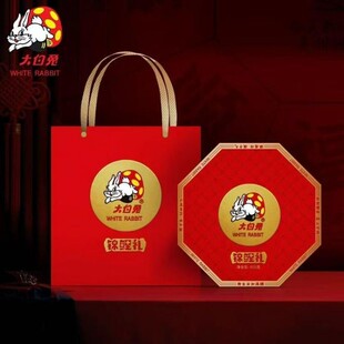 【2盒】大白兔什锦奶糖锦鲤礼盒春节团购伴手礼送礼年货糖果零食