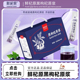 汁原花青素送家人朋友 90袋盒礼盒装 鲜杞原黑枸杞原浆礼盒装 15ml