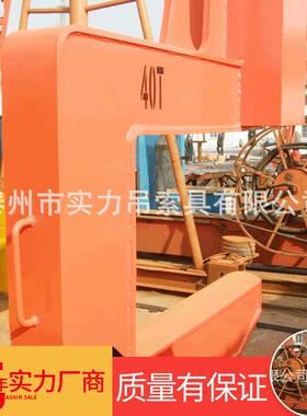 C型钩冶金夹具Q45钢卷起吊夹具.2T卧卷单板起重横梁吊具