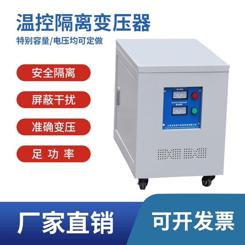 690V800V变480V400V380V三相光伏储能隔离变压器干式箱体