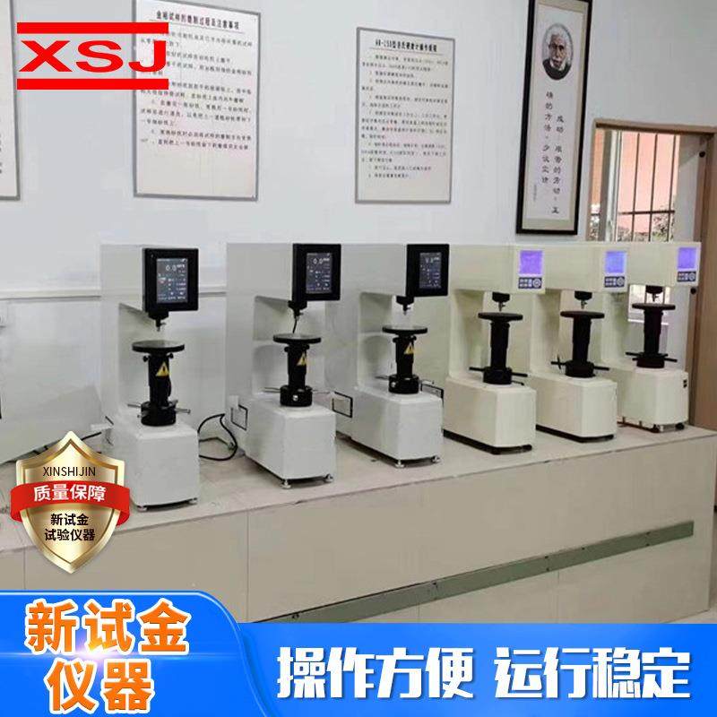 自动转塔测试仪渗碳层表面硬度热处理全自动不锈钢数显维氏硬度计