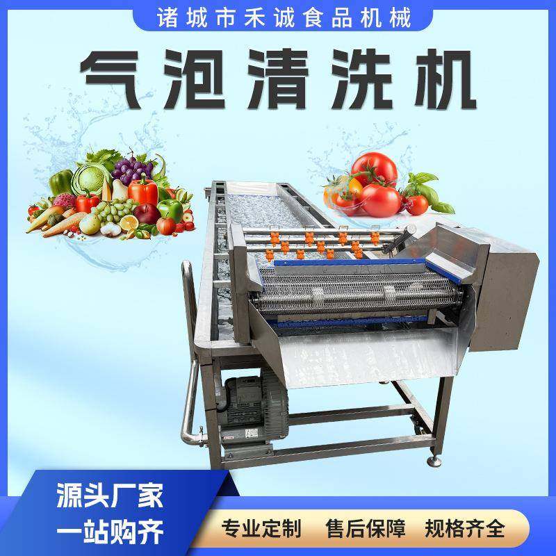 水产类气泡清洗机小龙虾海参去泥沙气泡清洗机扇贝大虾气泡清洗机,清洗/食品/商业设备,其他食品加工设备,淘宝优惠券,粉丝福利购,淘宝优惠卷