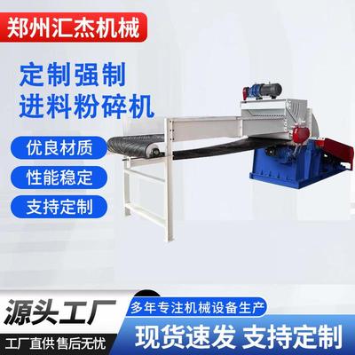 加工定制强制进料粉碎机加厚锰钢刀片适用木材/家具厂