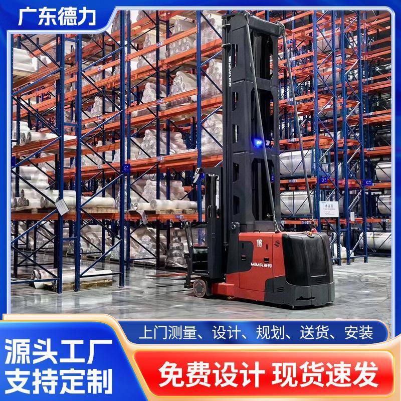 重型货架厂家现货直销仓库货架高位横梁式托盘货架重型仓储货架