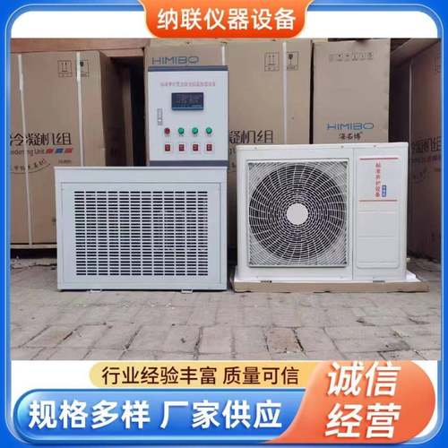 全自动恒温恒湿标准养护室试验室60型混凝土标养设备温控仪