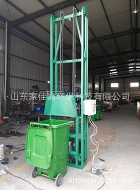 120L240L60L660L垃圾桶提升机翻桶机倒料机操作简单垃圾处理