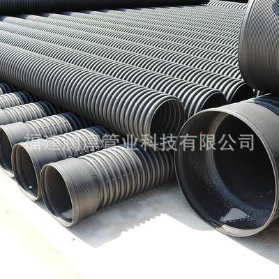 现货供应SN8hdpe双壁波纹管dn500大口径排聚乙烯HDPE排水管