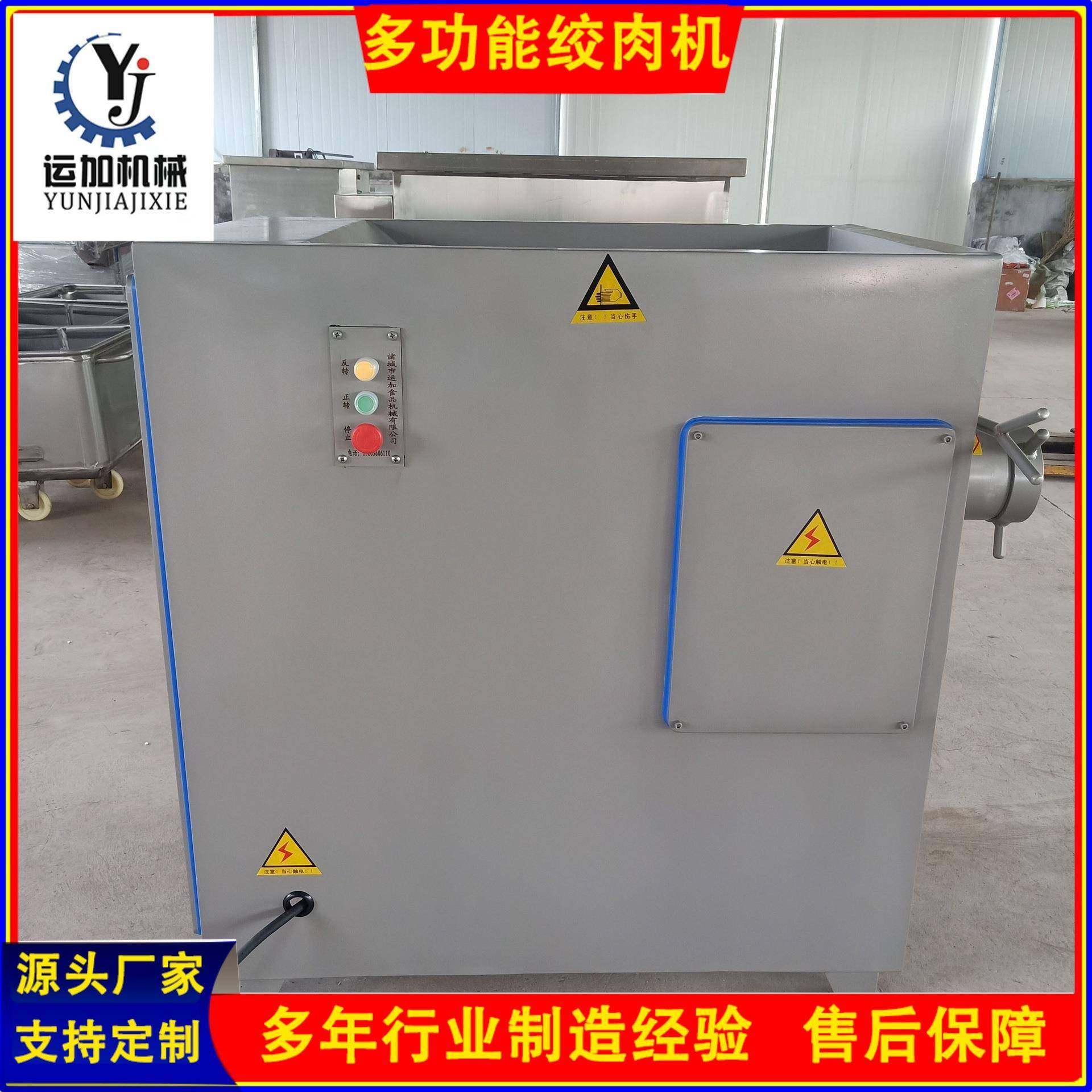 大型商用冻肉绞肉机厂家直销工厂用大功率绞肉机冻盘破碎机,清洗/食品/商业设备,其他食品加工设备,淘宝优惠券,粉丝福利购,淘宝优惠卷