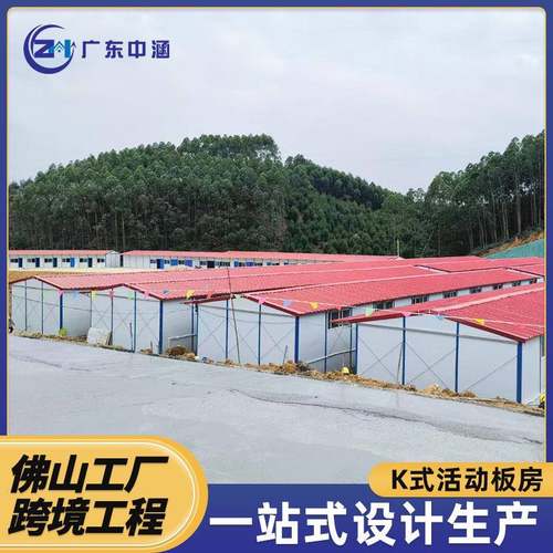 集装箱临建宿舍工地基建活动板房住人彩钢房方舱钢构房屋模块化
