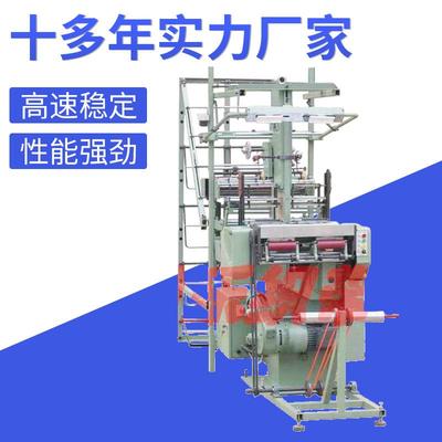 厂家供应ML518-2/130型高速无梭粘扣带织带机高速玻纤织带机