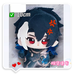 王者荣耀属性司马懿棉花娃娃10cm游戏周边二次元挂件玩偶公仔礼物