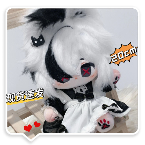 原神仆人佩露薇莉阿蕾奇诺属性20cm棉花娃娃可爱毛绒公仔礼物周边