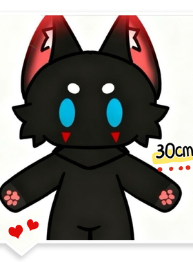 跨境爆款konig属性30cm毛绒公仔超萌使命召唤玩偶潮玩二次元礼物