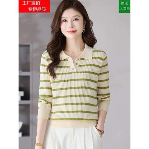 2025春秋款polo翻领羊毛衫女宽松显瘦针织打底衫外穿洋气条纹毛衣