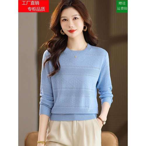 圆领薄款针织毛衣女春秋新款纯色针织打底衫宽松显瘦百搭羊毛上衣