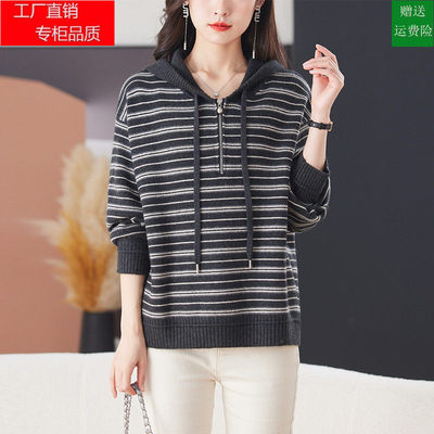 2025春秋新款羊毛衫女半拉链连帽针织卫衣条纹宽松打底毛衣外穿