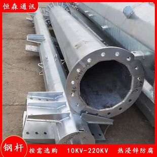 10KV直线输电钢杆厂家 热浸锌12米电力通讯杆 外型美观电力钢管杆
