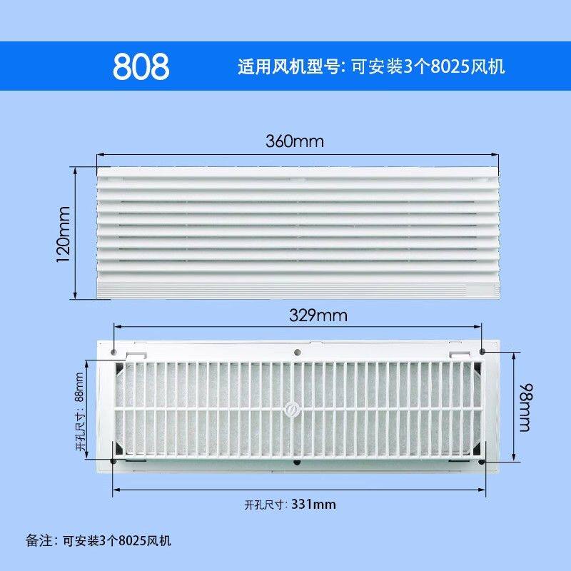 FB9808 ZL808A 通风过滤网组 360*120mm 机柜百叶窗风扇防尘网罩