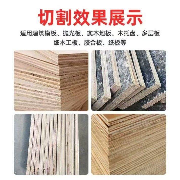 木工板式多片锯履带 开料机模板多层板密度板分条锯600型1300型