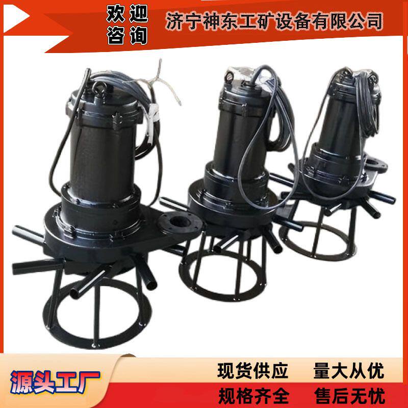 QXB11潜水曝气机 QXB15潜水曝气机 曝 气池自吸式 神东工矿