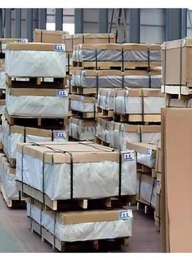 零售80.0mm厚度7075合金铝板 可锯板 覆膜