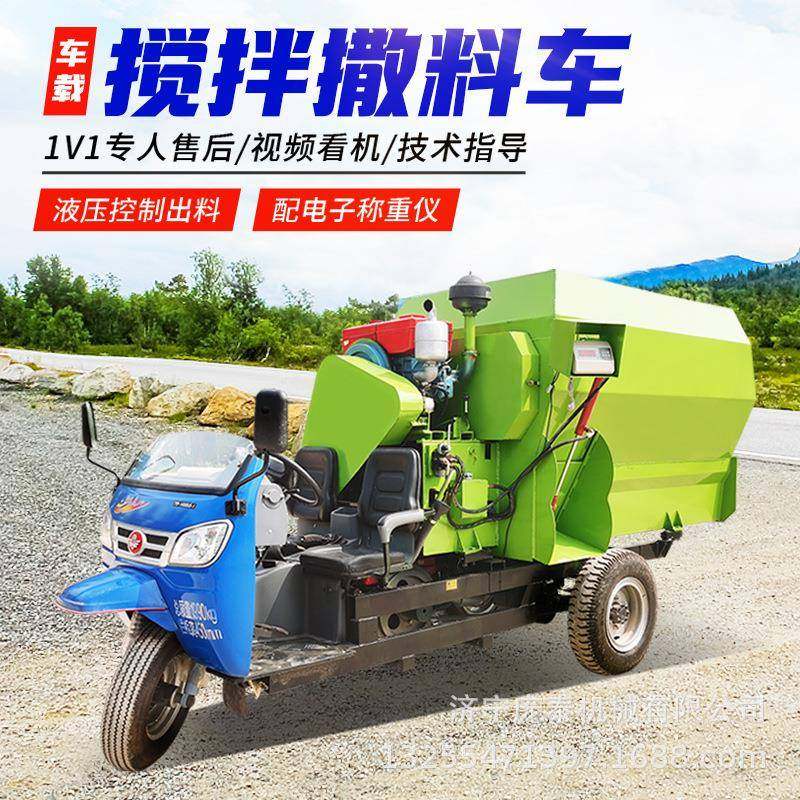 柴油卧式搅拌撒料车肉牛饲养自走式喂料车草捆秸秆粉碎搅撒一体车,农机/农具/农膜,农用防护器具,淘宝优惠券,粉丝福利购,淘宝优惠卷