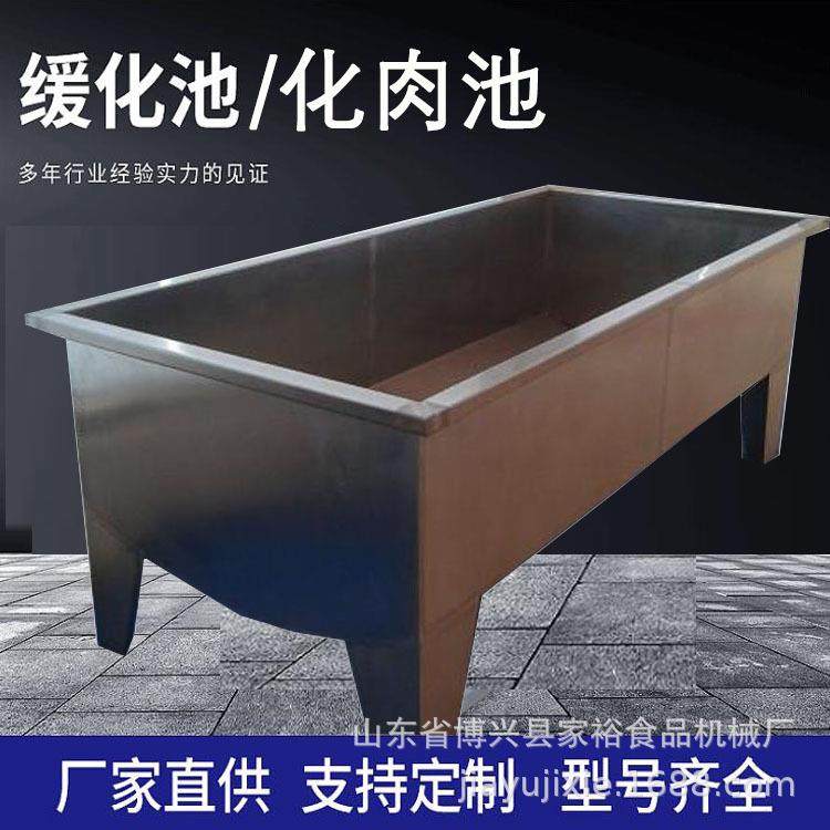 不锈钢化肉池 商用缓化槽 食品肉类海鲜解冻池 缓化水槽子,清洗/食品/商业设备,肉制品加工设备,淘宝优惠券,粉丝福利购,淘宝优惠卷