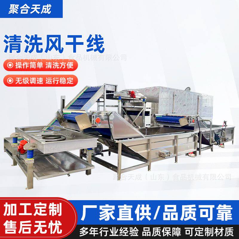 商用糍粑米线杀菌清洗风干流水线中小型饵丝饵块巴氏杀菌冷却线