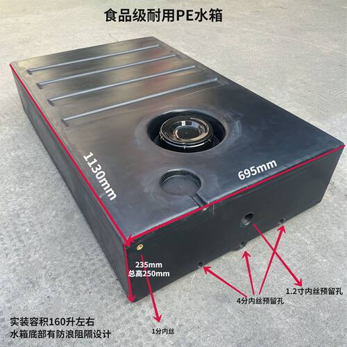 户外车载蓄水桶小空间车顶储水箱食品级加厚PE环保材质农用药箱