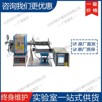 科晶1200℃小型双温区开启式管式炉OTF-1200X-S-II 厂家直发