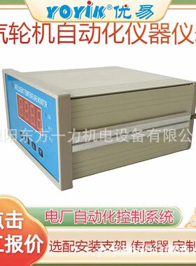 热电阻WZPK2-343汽轮机备件加工DFC出厂
